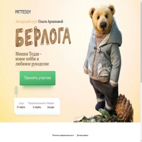 Скриншот главной страницы сайта proteddy.info