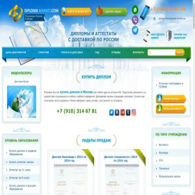 Скриншот главной страницы сайта protoinfo.ru
