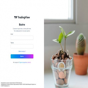 Скриншот главной страницы сайта protradingview.com