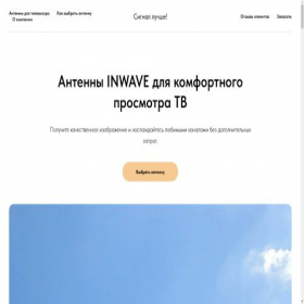 Скриншот главной страницы сайта provakou.site