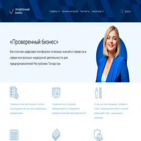 Скриншот главной страницы сайта provbiz.ru