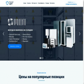 Скриншот главной страницы сайта proventosklad.ru
