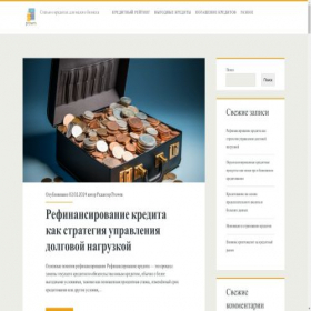 Скриншот главной страницы сайта prowm.ru