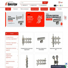 Скриншот главной страницы сайта proxytherm.ru
