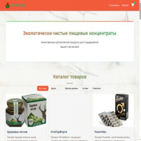 Скриншот главной страницы сайта proyagodki.ru