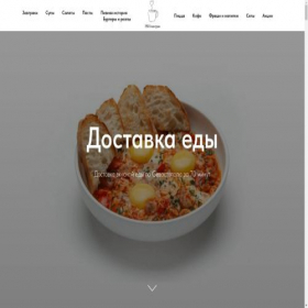 Скриншот главной страницы сайта prozatrak.ru