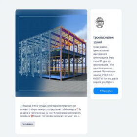 Скриншот главной страницы сайта prozru.clients.site