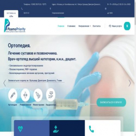 Скриншот главной страницы сайта prprepair.ru