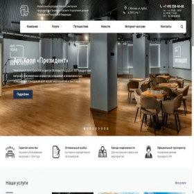 Скриншот главной страницы сайта prsr.ru