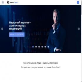 Скриншот главной страницы сайта prtrend.org