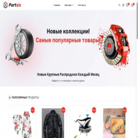 Скриншот главной страницы сайта ps-oplata.ru