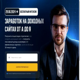 Скриншот главной страницы сайта ps-pro-st.ru