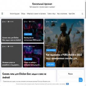 Скриншот главной страницы сайта ps4-torrent.ru