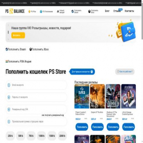 Скриншот главной страницы сайта psbalance.ru