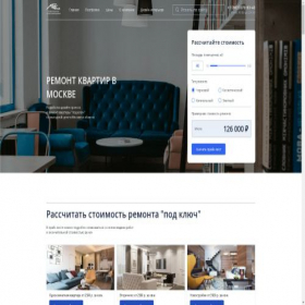 Скриншот главной страницы сайта psc-stroy.ru