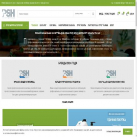 Скриншот главной страницы сайта psh.pet