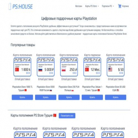 Скриншот главной страницы сайта pshouse.top