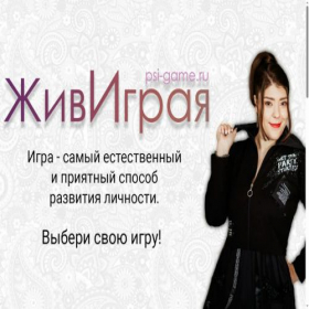 Скриншот главной страницы сайта psigame.ru