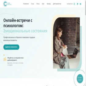 Скриншот главной страницы сайта psihologiyaru.ru