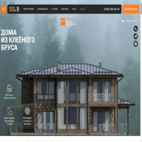 Скриншот главной страницы сайта psk-nord.ru