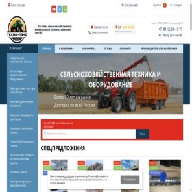 Скриншот главной страницы сайта pskovselxoz.ru