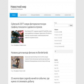 Скриншот главной страницы сайта psp-psv.ru