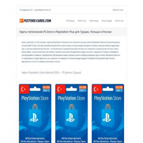 Скриншот главной страницы сайта psstorecards.com