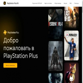 Скриншот главной страницы сайта psvpluse.com