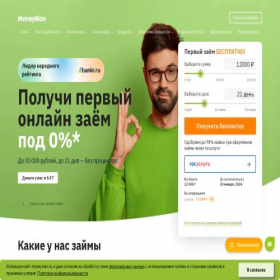 Скриншот главной страницы сайта psy-stories.ru