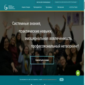 Скриншот главной страницы сайта psycho-edu.ru