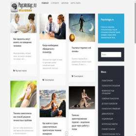 Скриншот главной страницы сайта psychologyc.ru