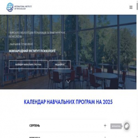 Скриншот главной страницы сайта psychologyed.org