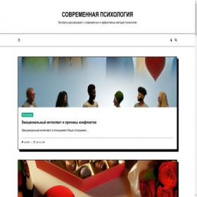 Скриншот главной страницы сайта psyex.pro