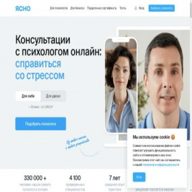 Скриншот главной страницы сайта psyhologionlineyd.ru