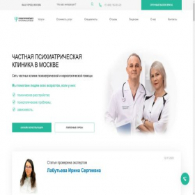 Скриншот главной страницы сайта psymanblog.ru