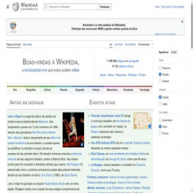 Скриншот главной страницы сайта pt.wikipedia.org