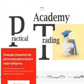 Скриншот главной страницы сайта ptacademy-study.ru