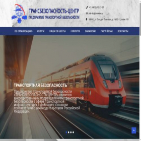 Скриншот главной страницы сайта ptb-tbz.ru
