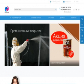 Скриншот главной страницы сайта ptcpro.ru