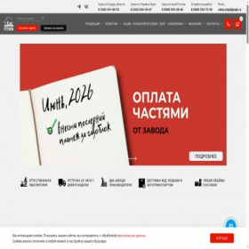 Скриншот главной страницы сайта ptgb.ru