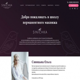 Скриншот главной страницы сайта ptichkasinichka.ru