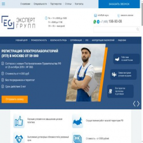 Скриншот главной страницы сайта ptk-eg.ru