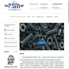 Скриншот главной страницы сайта ptk-psm.ru