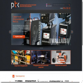 Скриншот главной страницы сайта ptk-welding.ru