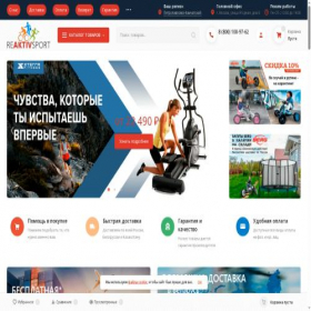 Скриншот главной страницы сайта ptk.reaktivsport.ru