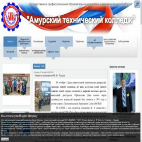 Скриншот главной страницы сайта ptl3.ru