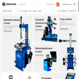 Скриншот главной страницы сайта pts-shop.ru