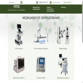 Скриншот главной страницы сайта pts-spb.ru
