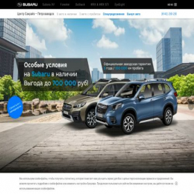 Скриншот главной страницы сайта ptz.c-subaru.ru