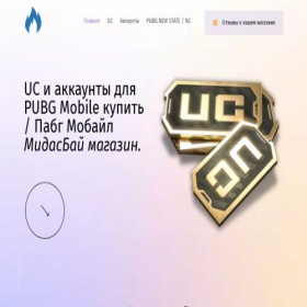 Скриншот главной страницы сайта pubg-uc.ru